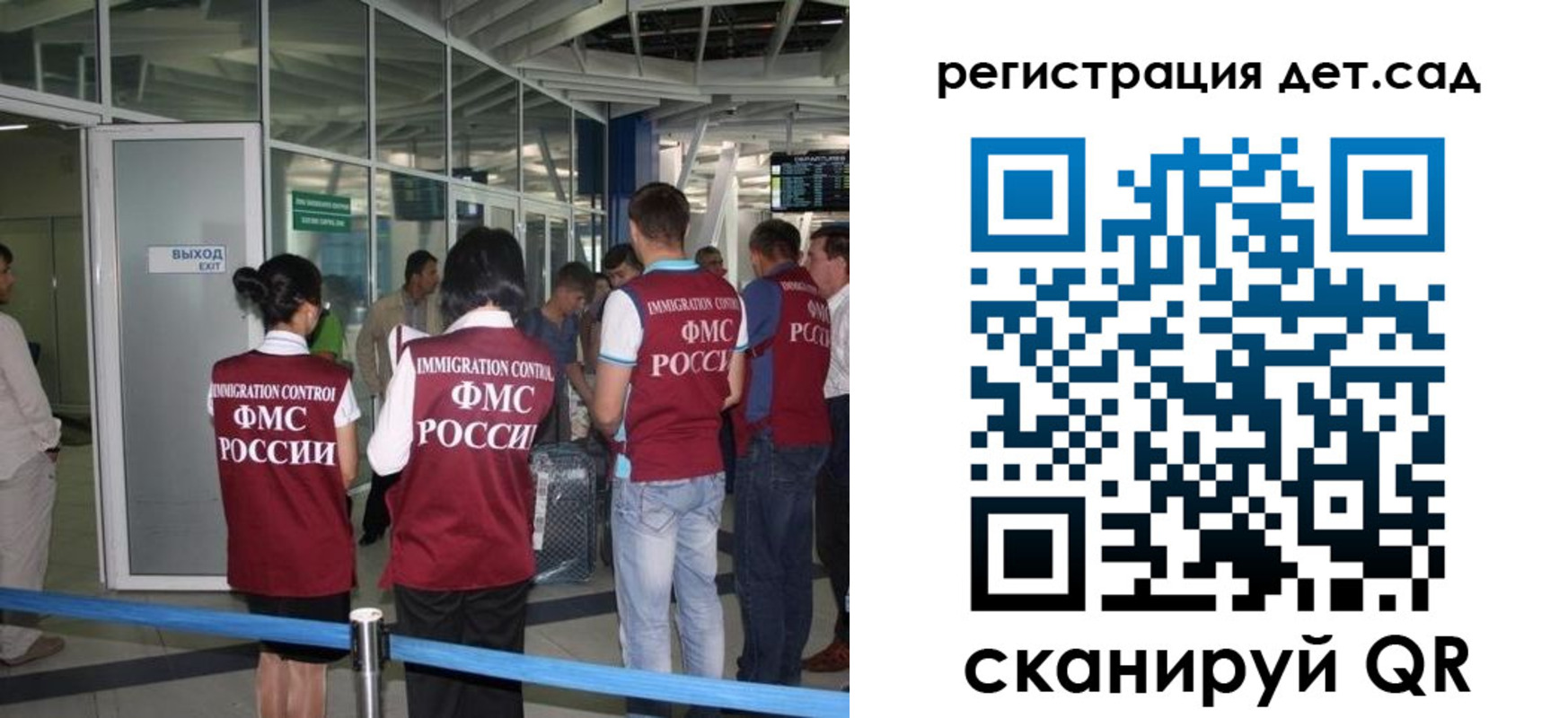 временная регистрация поиск в Улан-Удэ