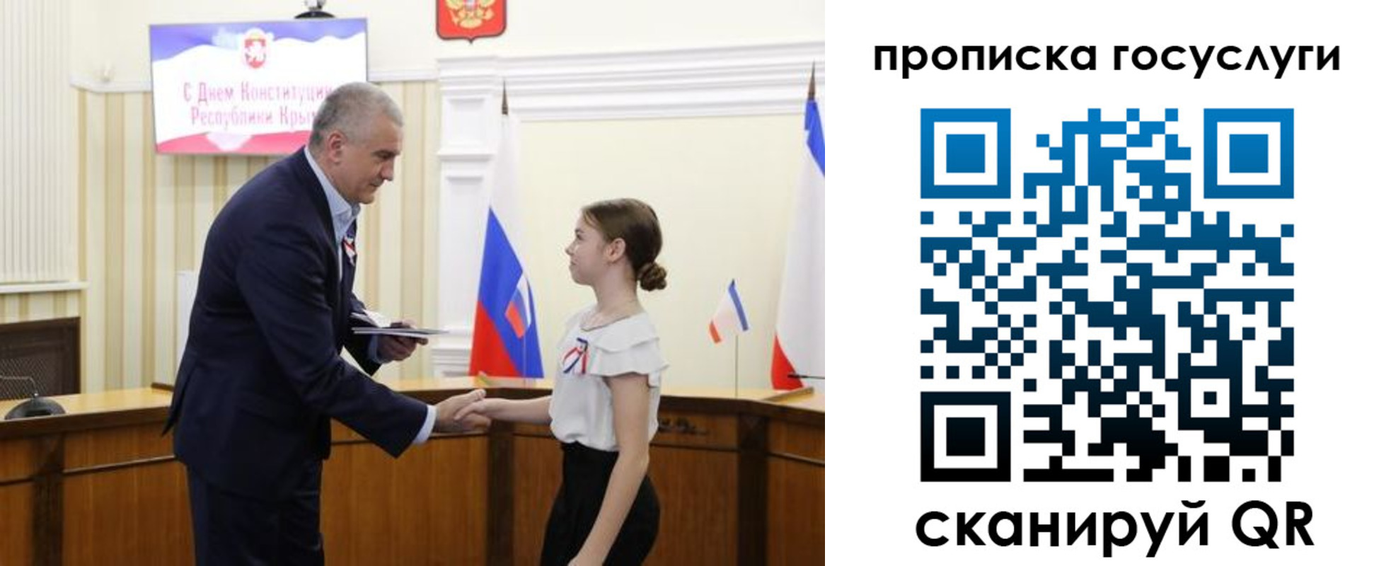 временная регистрация гарантия в Улан-Удэ